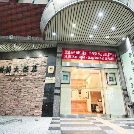 Cambridge Hotel - Yung Kang Yongkang Exterior foto