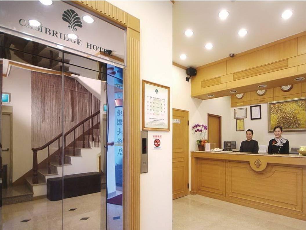 Cambridge Hotel - Yung Kang Yongkang Exterior foto