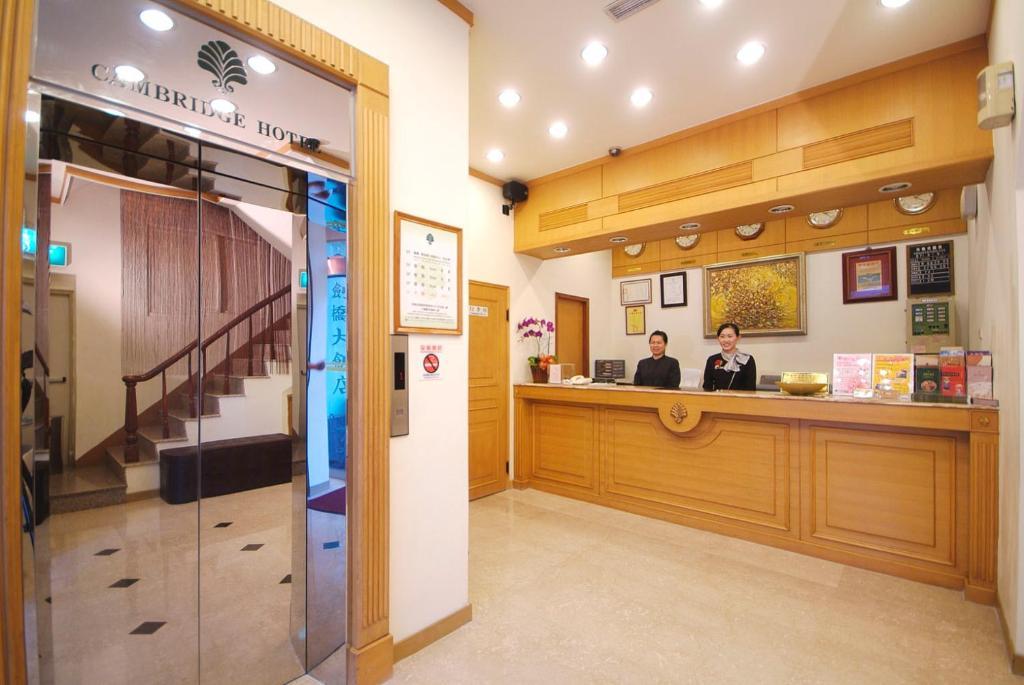 Cambridge Hotel - Yung Kang Yongkang Exterior foto